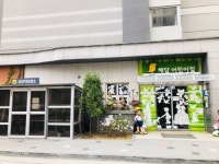 청년임대주택을 꼭 그런 시선으로 봐야 하나요