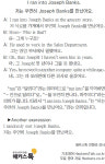 [왕초보영어탈출 해커스톡] 하루 1분 기초 영어회화(5월 3일)