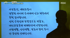 홍대 누드크로키 피해자, 아침발전소 통해 입장 밝혀 대인공포증. 피해망상 시달려