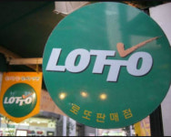 806회 나눔로또 1등 당첨번호… 14 20 23 31 37 38, 2등 보너스 번호는 27
