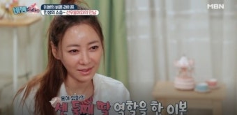 선우용여 뇌경색 극복한 사연 