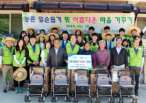 농협재단, 휴일도 반납한 채 농촌 일손돕기에 구슬땀