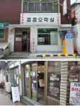 [이동수의 소소한 공간] 동네를 동네답게…서촌 <옥인오락실>