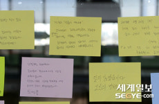 [사진in세상] 구의역 사고 2년..너의 잘못이 아니야