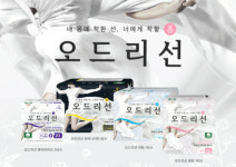 약국생리대와 생리컵, 안전한 여성 위생용품으로 인기