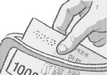 월급 중간착취에 세금 폭탄…질긴 건설현장 똥떼기 갑질