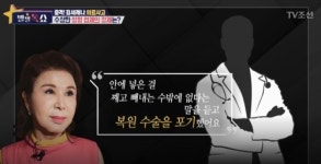 미녀 가수가 성형으로 과거 모습 잃게 된 사연