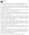 이재명 스캔들 고백한 김부선에 2000만원 후원금 쇄도 