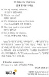 [왕초보영어탈출 해커스톡] 하루 1분 기초 영어회화(6월 22일)