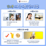 [건강한 100세 시대] (14) 식약처 건강한 노년 위한 당뇨병 관리