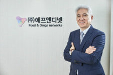 에프앤디넷, 2018 대한민국 일자리 100대 으뜸기업 선정