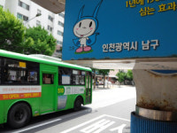 [김기자와 만납시다] 미추홀구로 태어나는 인천 남구…시민들이 지켜보고 있다
