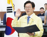 태풍에 취임식 취소…이재명 경기 지사 공식 취임 복지 확대해 도민이 고루 누리게~