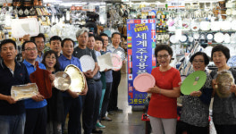 [포토] 남대문시장에 그릇 보러 오세요