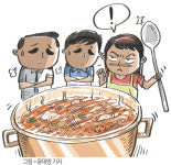 오늘도 또 김치찌개…생선 사라진 식탁