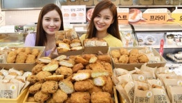 [포토] 롯데마트 팡팡 고로케