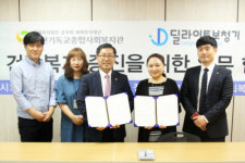 딜라이트 보청기-인천기독교종합사회복지관, 건강복지 위한 업무협약 체결
