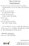 [왕초보영어탈출 해커스톡] 하루 1분 기초 영어회화(7월 9일)