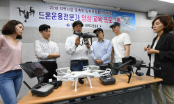[포토] 드론 띄우려면 이론부터 꼼꼼히