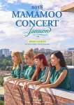 공연형 걸그룹 마마무, 컴백 전 단독 콘서트 계획도 확정 발표