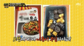 개명한 김창열, 도시락 시즌2 출시…창렬하다 의미 다시 쓸까