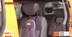 어린이집차 4살 방치 논란 차량사고 방지 대책은?