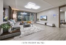 반도건설 신구포 반도유보라 20일 오픈