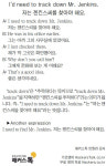 [왕초보영어탈출 해커스톡] 하루 1분 기초 영어회화(7월 19일)
