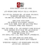 믿었던 브랜드의 배신…만석닭강정 적발이 충격인 이유