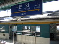 2019년 서울∼천안 급행전철 추가 운행