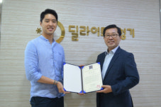자선 프로젝트 그룹 ‘굿타임즈’, 딜라이트 보청기에 기부금 전달