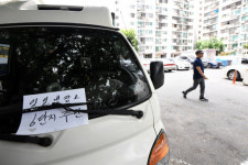 [포토] 서울 노원구 하계동 아파트 정전…주민 고통