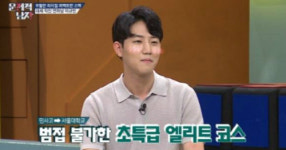문제적 남자 25세 예비 5급 행정관 이규빈이 알려준 행시 패스 비법은