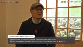 제주형 공공레시피로 사람과 사람을 잇다