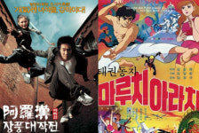 마루치 아라치의 임정규 감독 별세, 한국 애니계 전설
