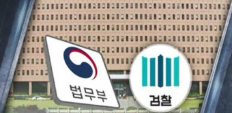 검찰총장 후보 추천위에 검찰국장 제외· 민간위원들 추천도 국회가…법무부 입김 배제