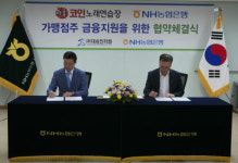 대승인터컴 ‘락휴(ROCK-Q)’, NH농협은행과 ‘가맹점 금융지원’ MOU체결