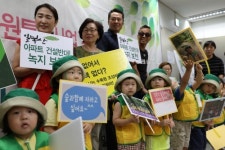 환경운동연합 일봉산 보존녹지 아파트 건설 반대