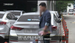 SBS 그알의 조폭 출신 사업가 이씨, 징역 2년 구형받아…성남 국제마피아파