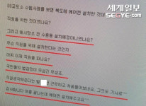[단독] 교도관들 