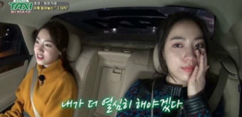 류효영의 끔찍한 동생 사랑…류화영 왕따설에 티아라 멤버 아름에게 