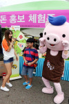 한돈자조금, 전국 주요 축제 참가… 우리돼지 한돈 알려