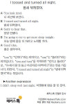 [왕초보영어탈출 해커스톡] 하루 1분 기초 영어회화 (8월 29일)