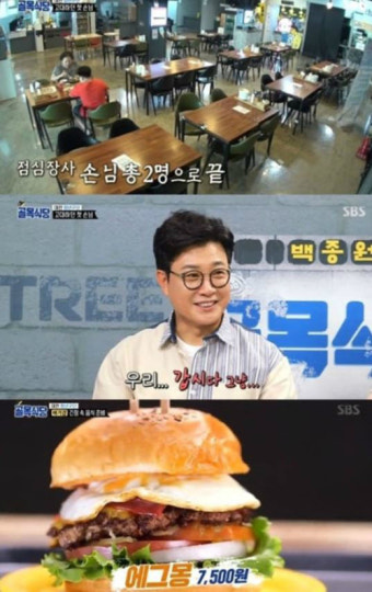 '골목식당' 백종원, 막걸리 연구 10년차 점주에게 