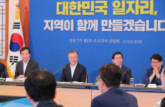 손 잡은 시·도지사들 