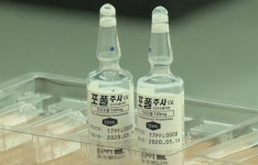 ‘2900원 프로포폴’ 50만원 받고 불법 투약한 의사