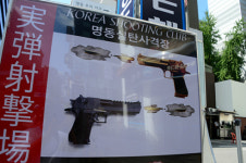 명동 실탄사격장 총기사고 현장…30대, 종업원 공격 후 극단적 선택 [사진in세상]