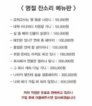 취업 안하니?, 결혼 안하니? 오지랖에 명절포비아