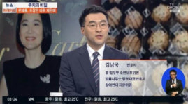 형사고소 위기 미미쿠키 법적 처벌은? 변호사 사기죄로 형사고소 가능