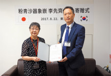도굴된 15세기 묘지 500만엔에 日 밀반출… 2017년 다시 귀향 [해외 우리 문화재 바로알기]